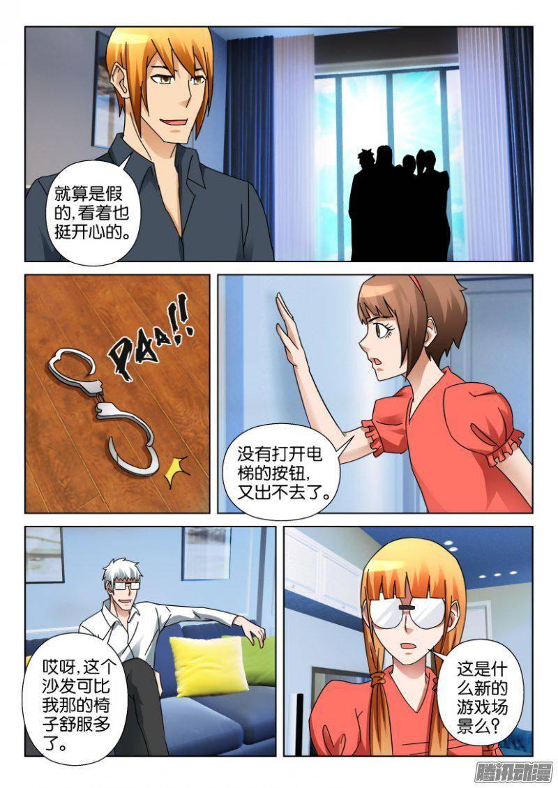 第344回-第344话