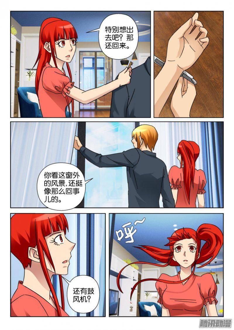 第344回-第344话
