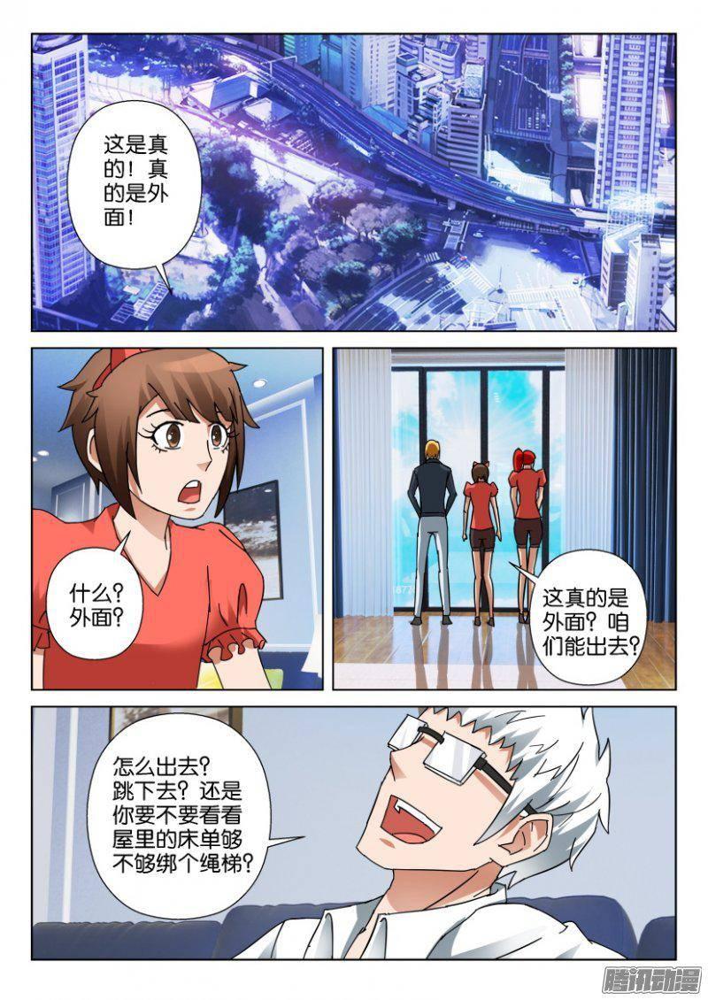 第344回-第344话