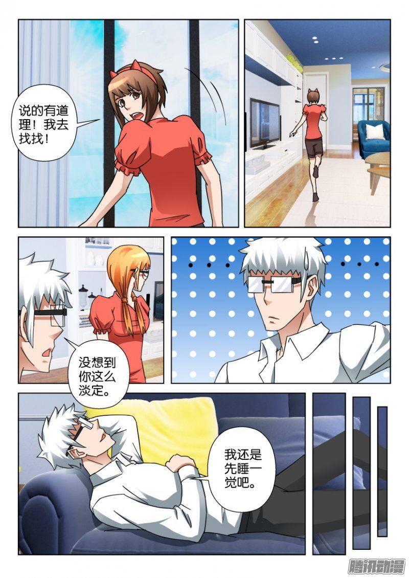 第344回-第344话