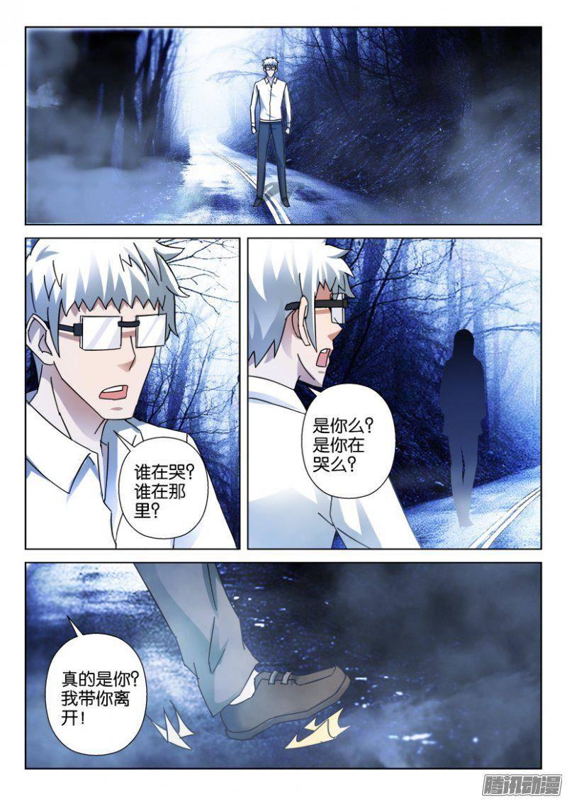 第344回-第344话