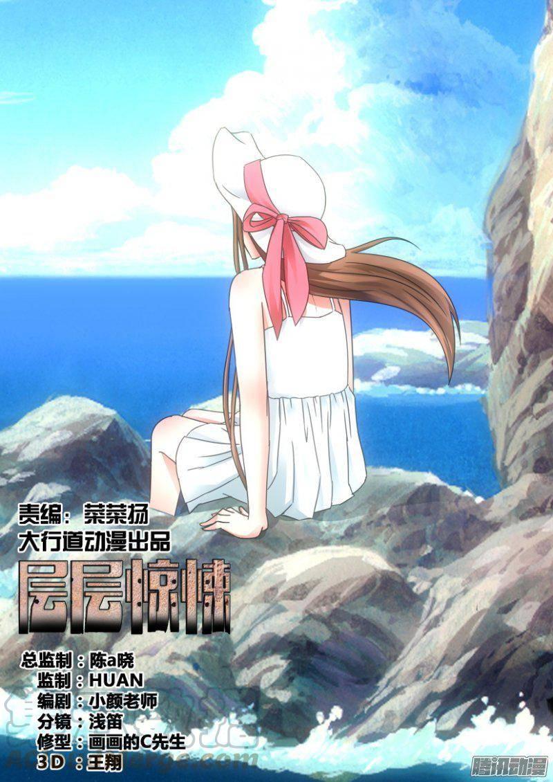 第346回-第346话