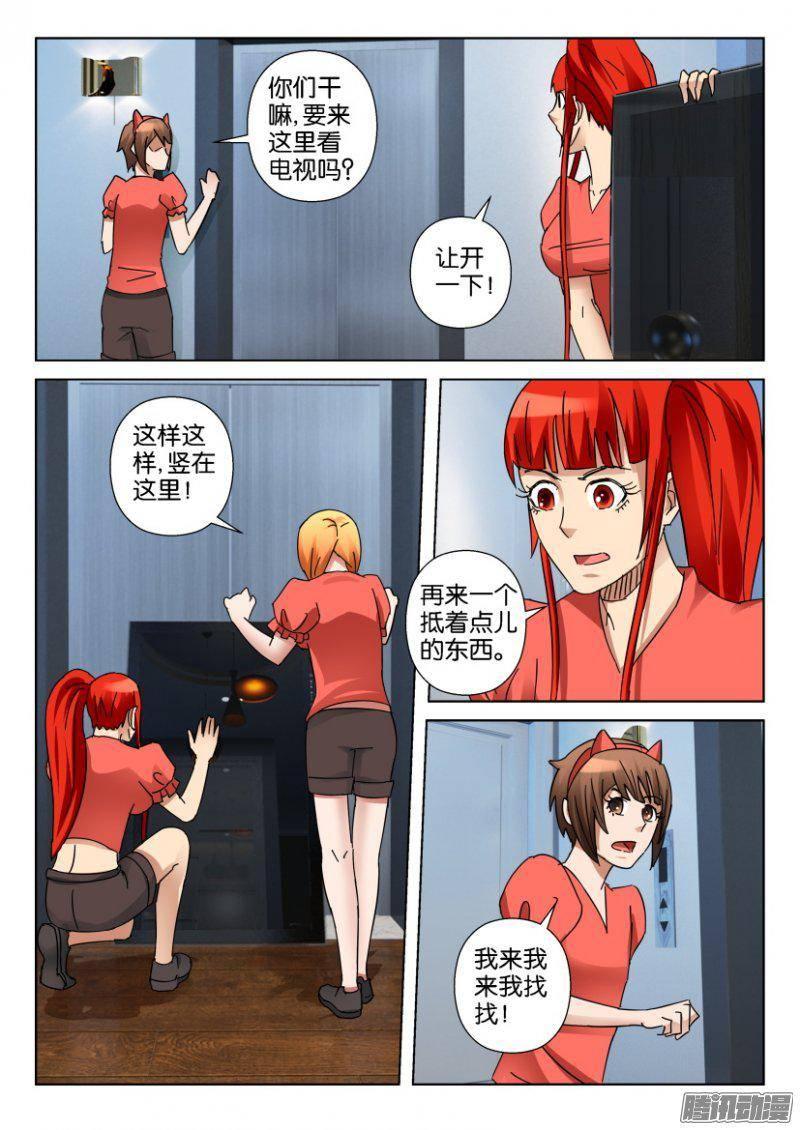 第346回-第346话