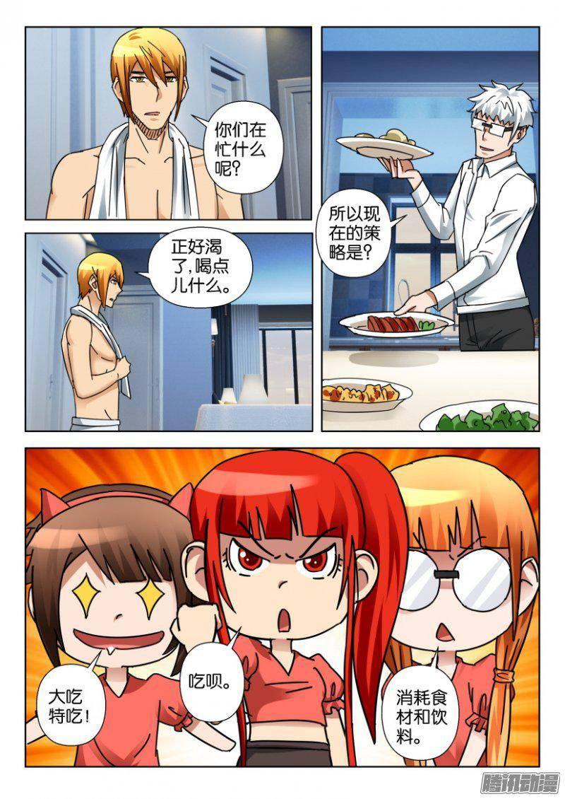 第346回-第346话