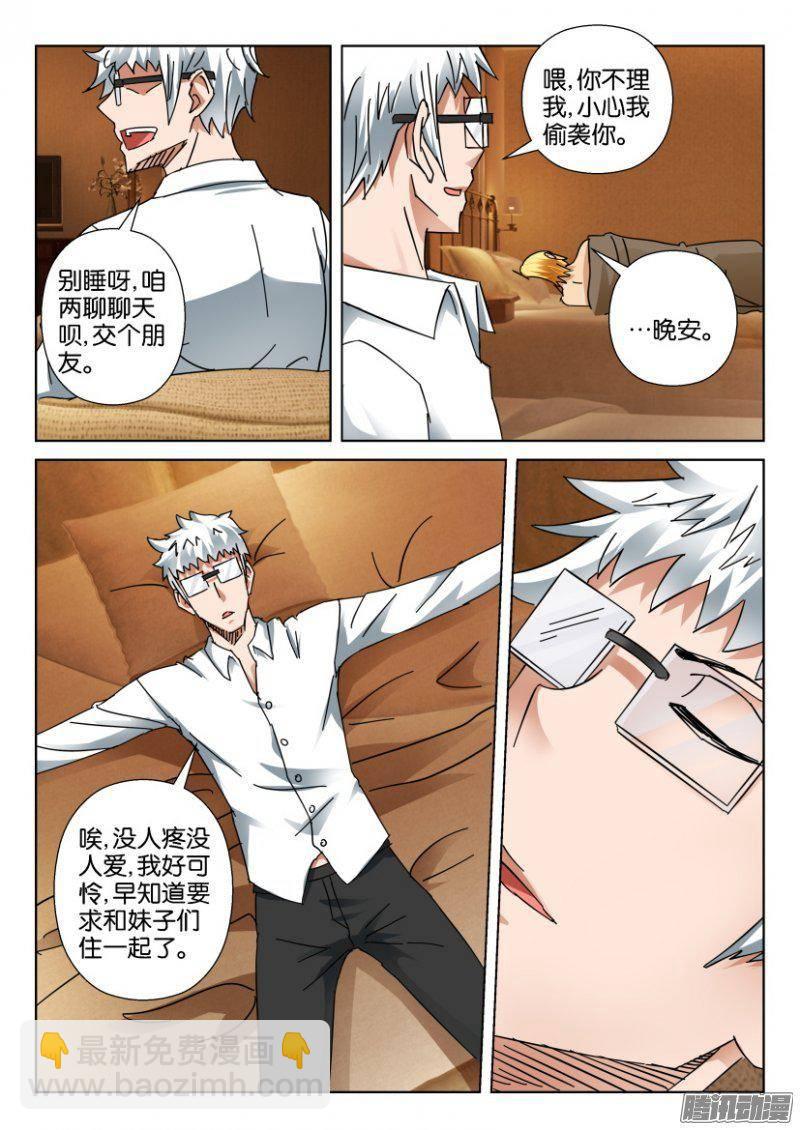 第346回-第346话