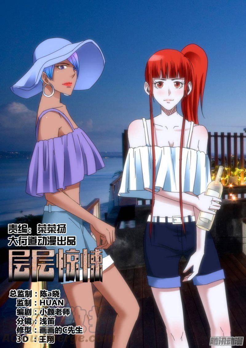 第348回-第348话