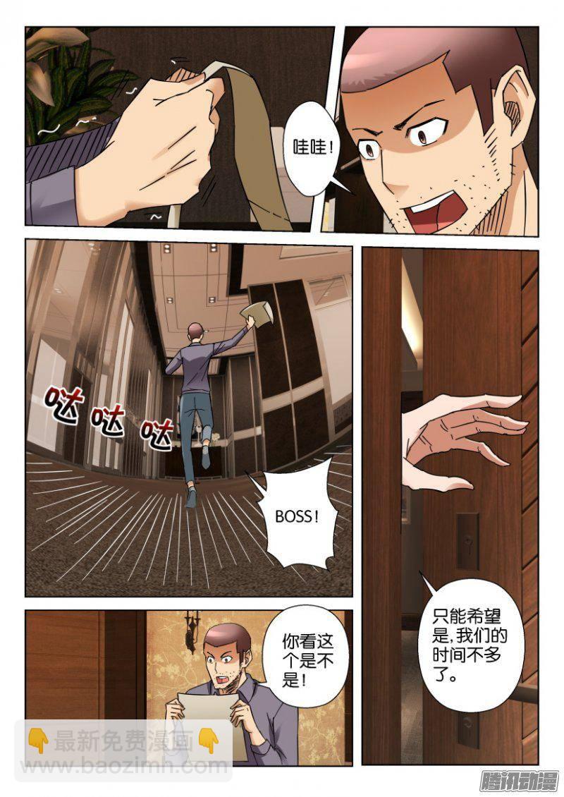 第348回-第348话