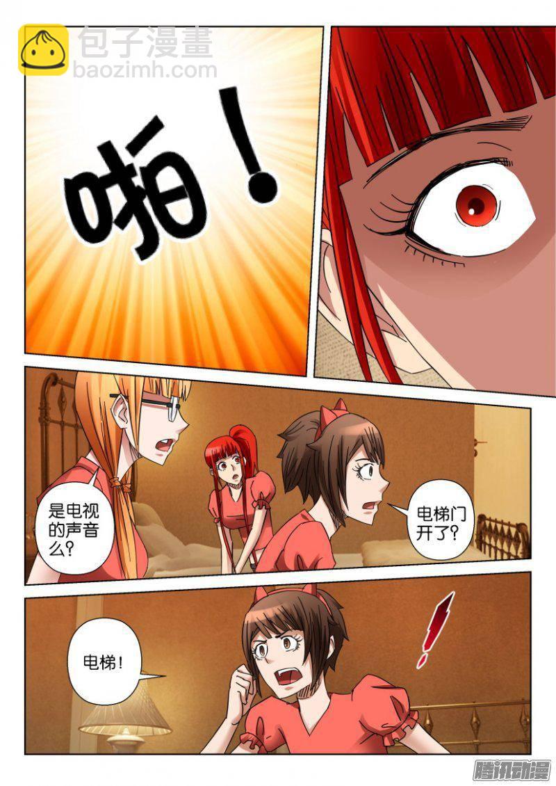 第348回-第348话