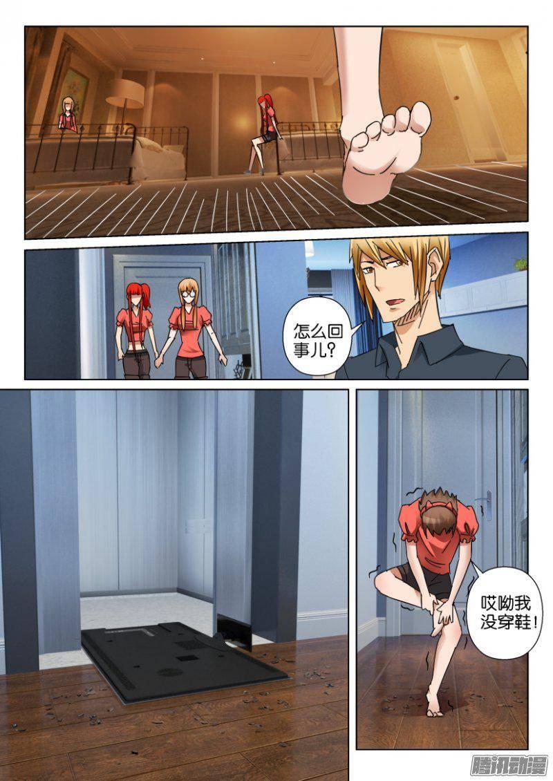 第348回-第348话