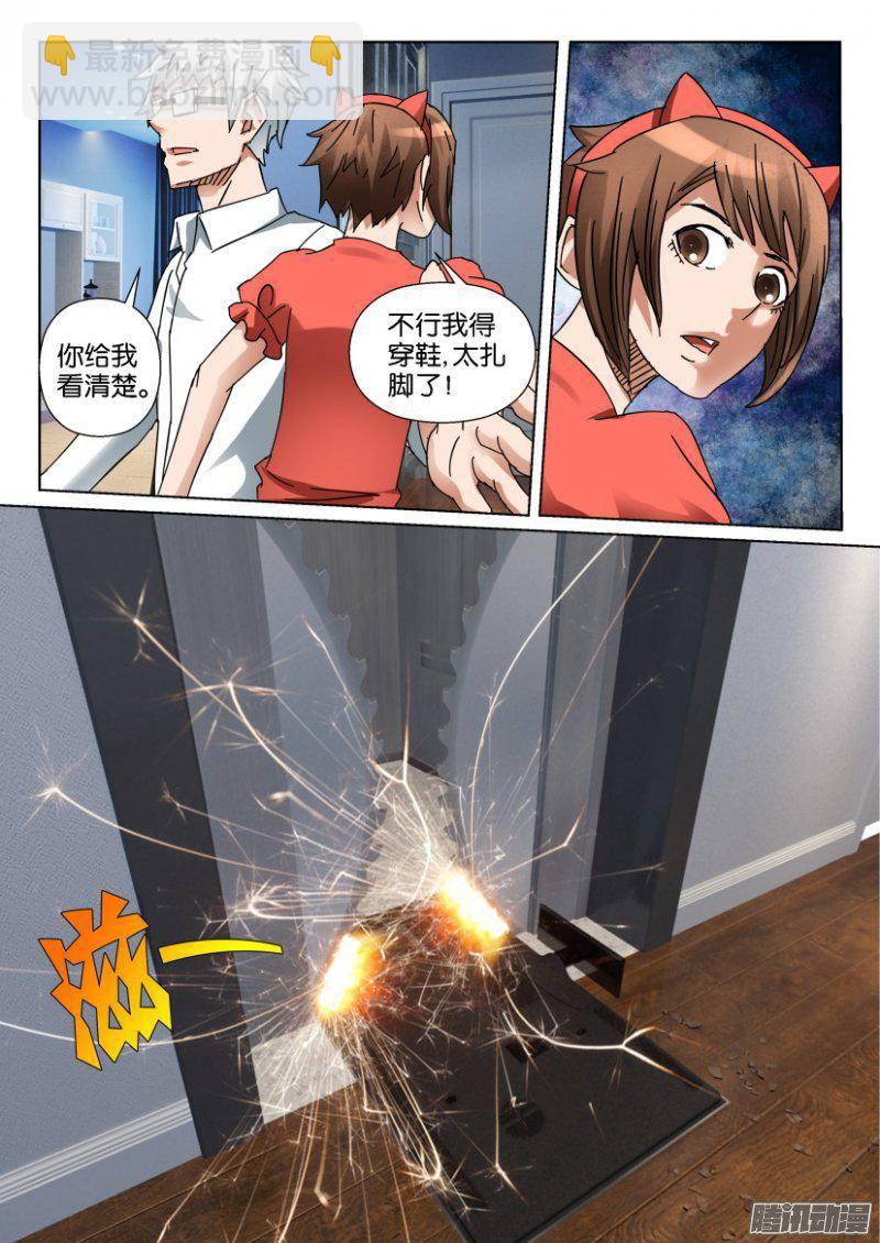 第348回-第348话
