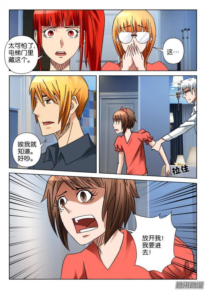 第348回-第348话