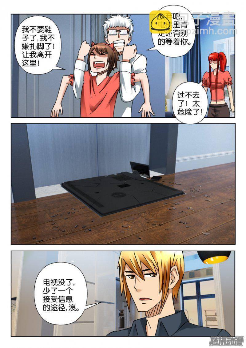 第348回-第348话