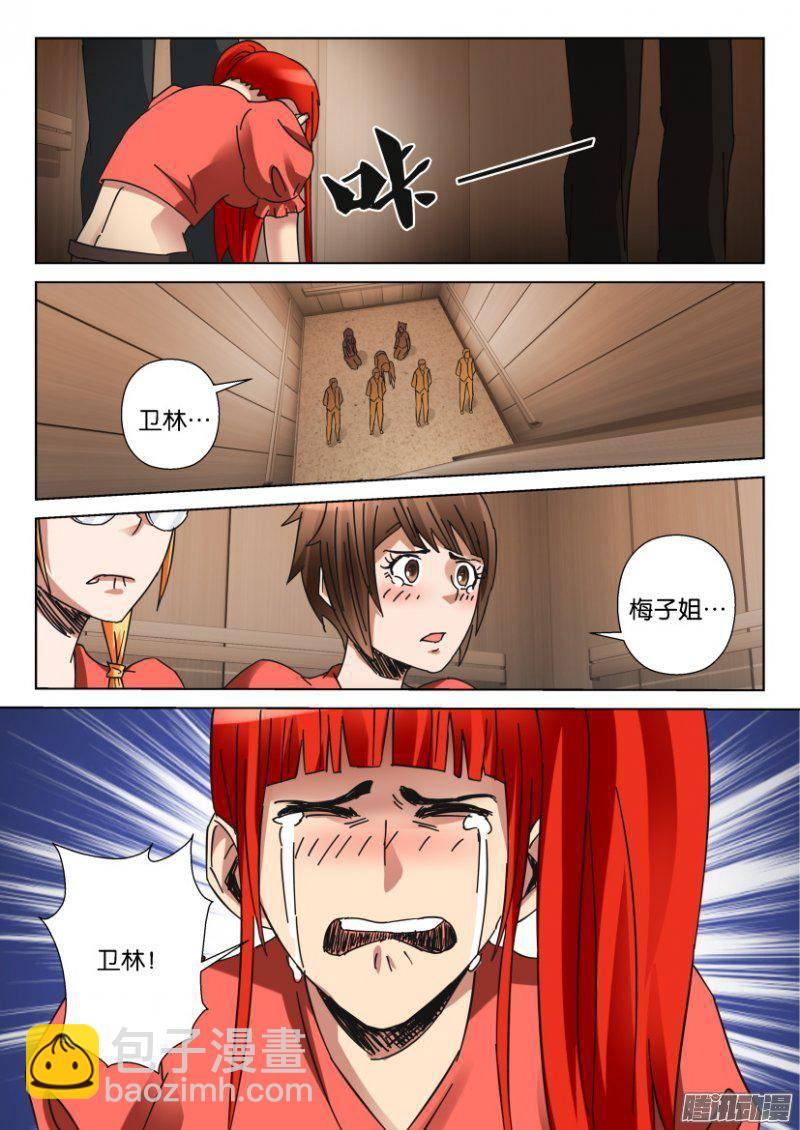 第350回-第350话