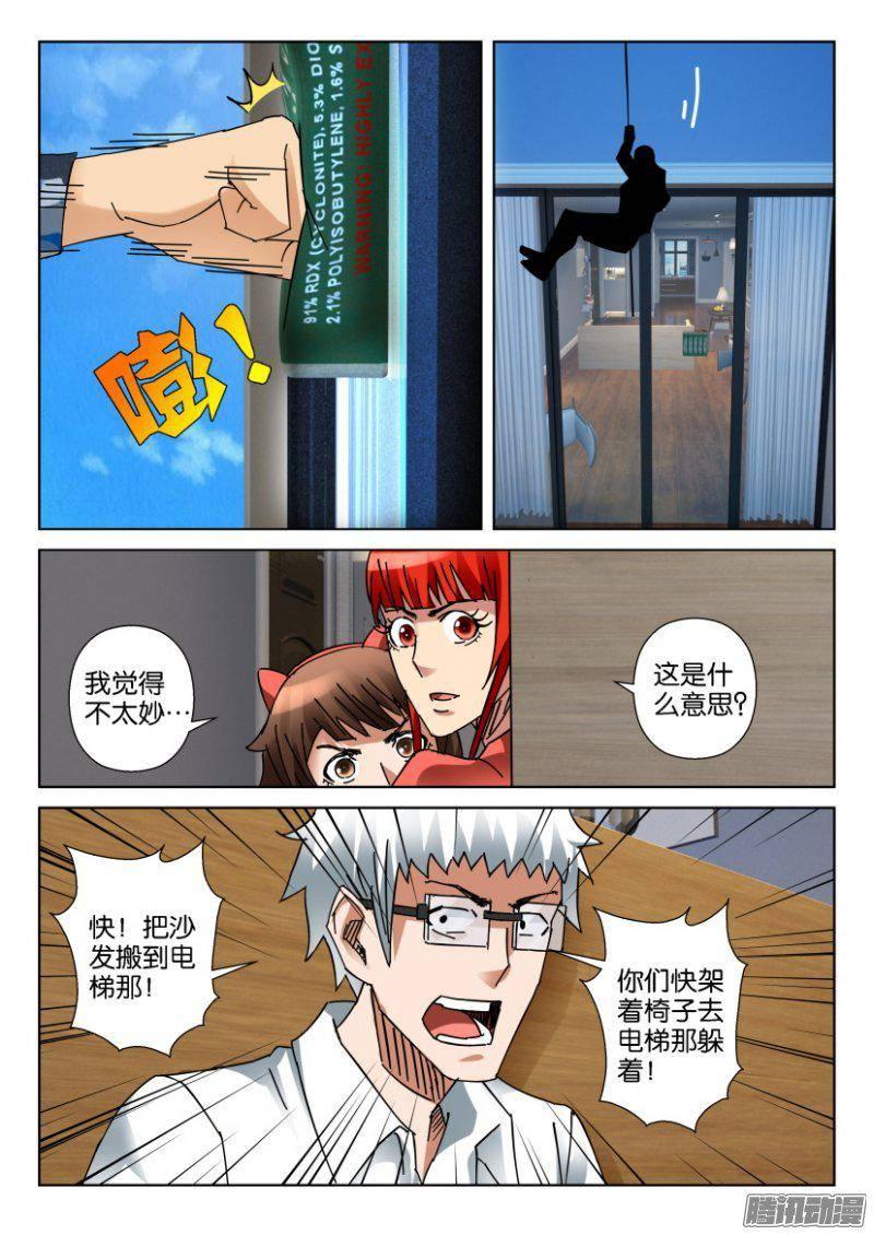 第350回-第350话