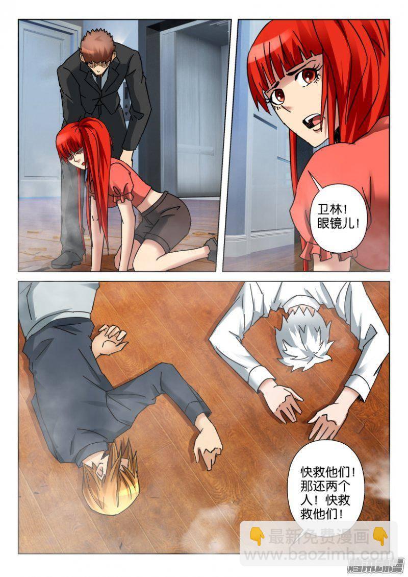 第350回-第350话