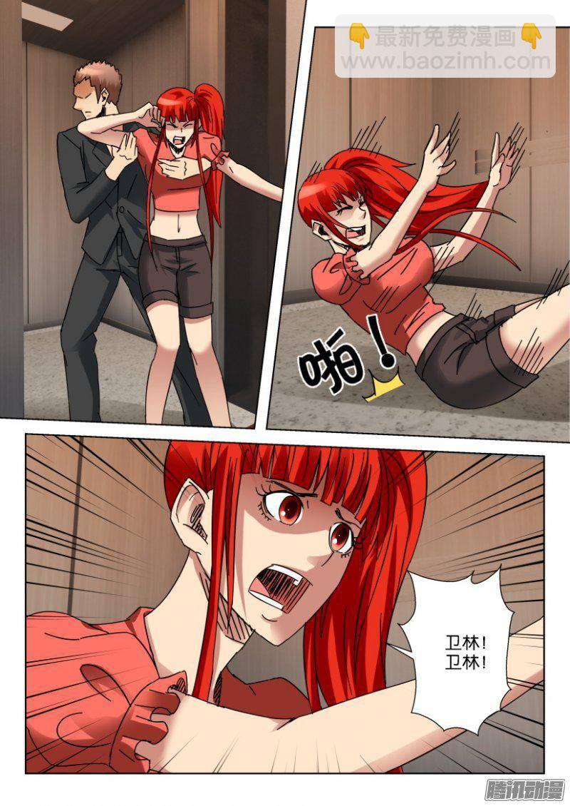 第350回-第350话