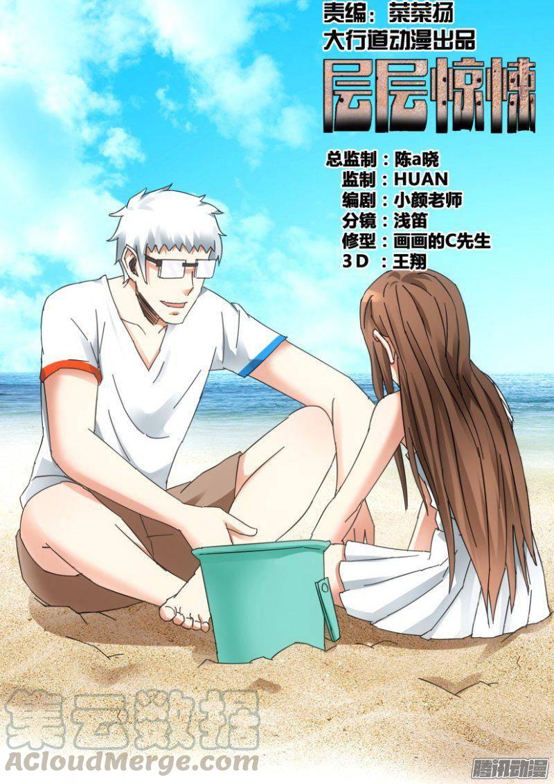 第352回-第352话