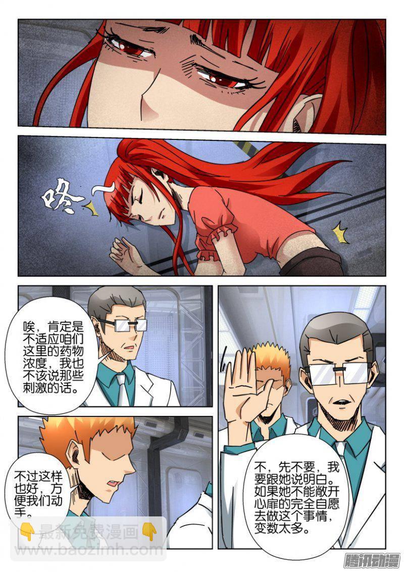 第352回-第352话