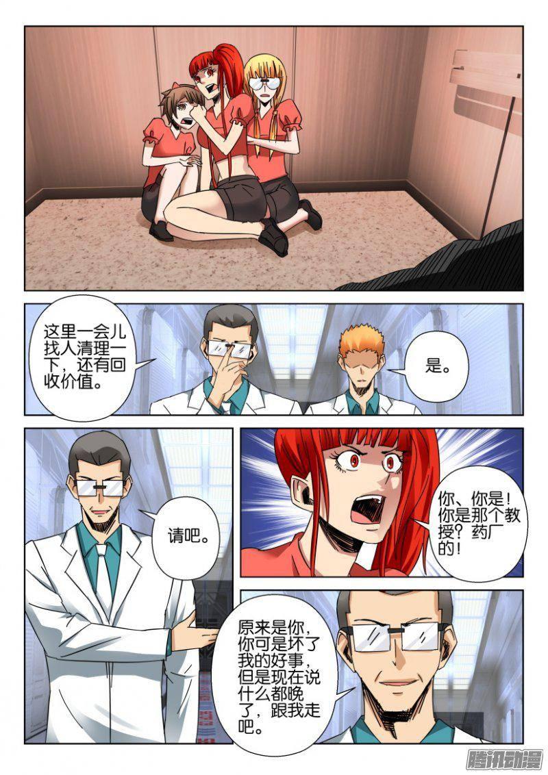 第352回-第352话