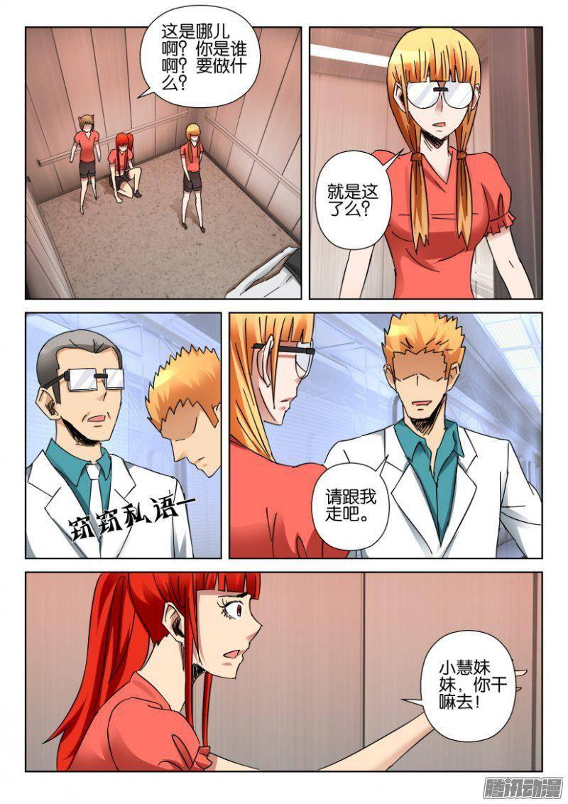 第352回-第352话