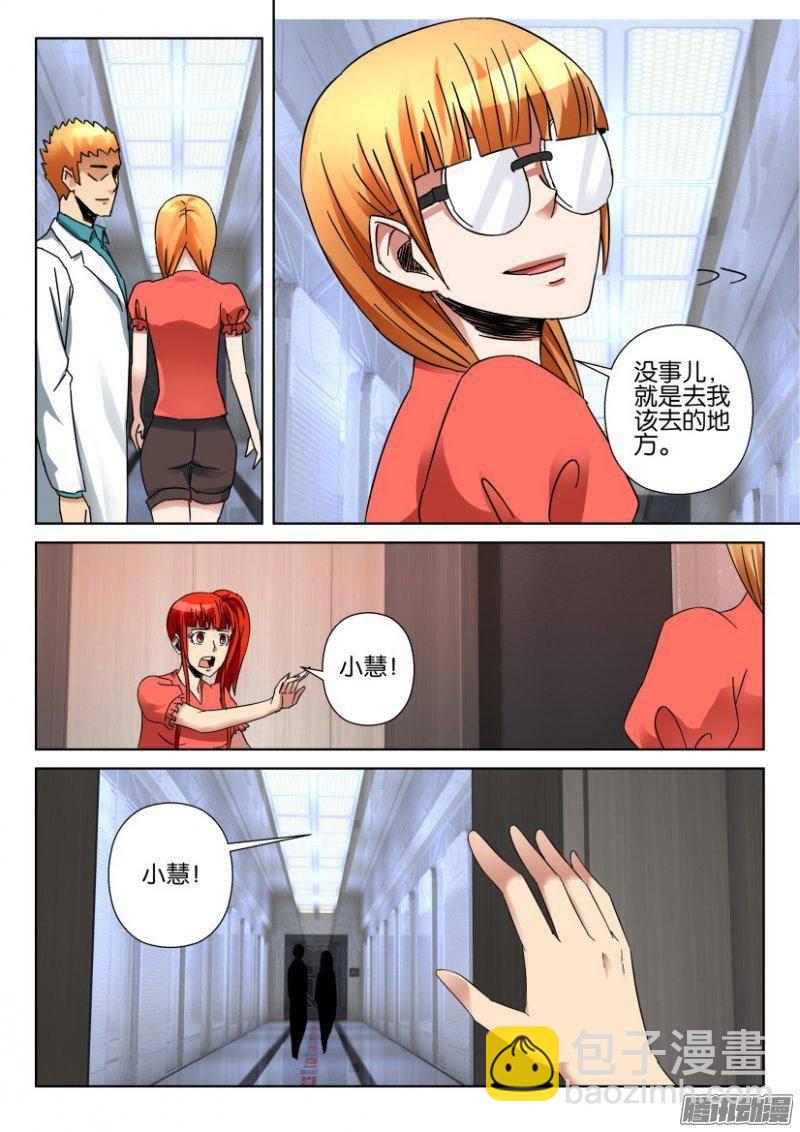 第352回-第352话