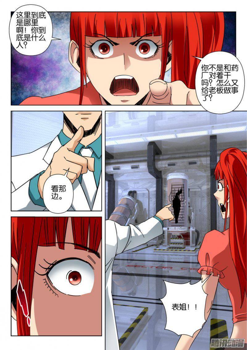 第352回-第352话