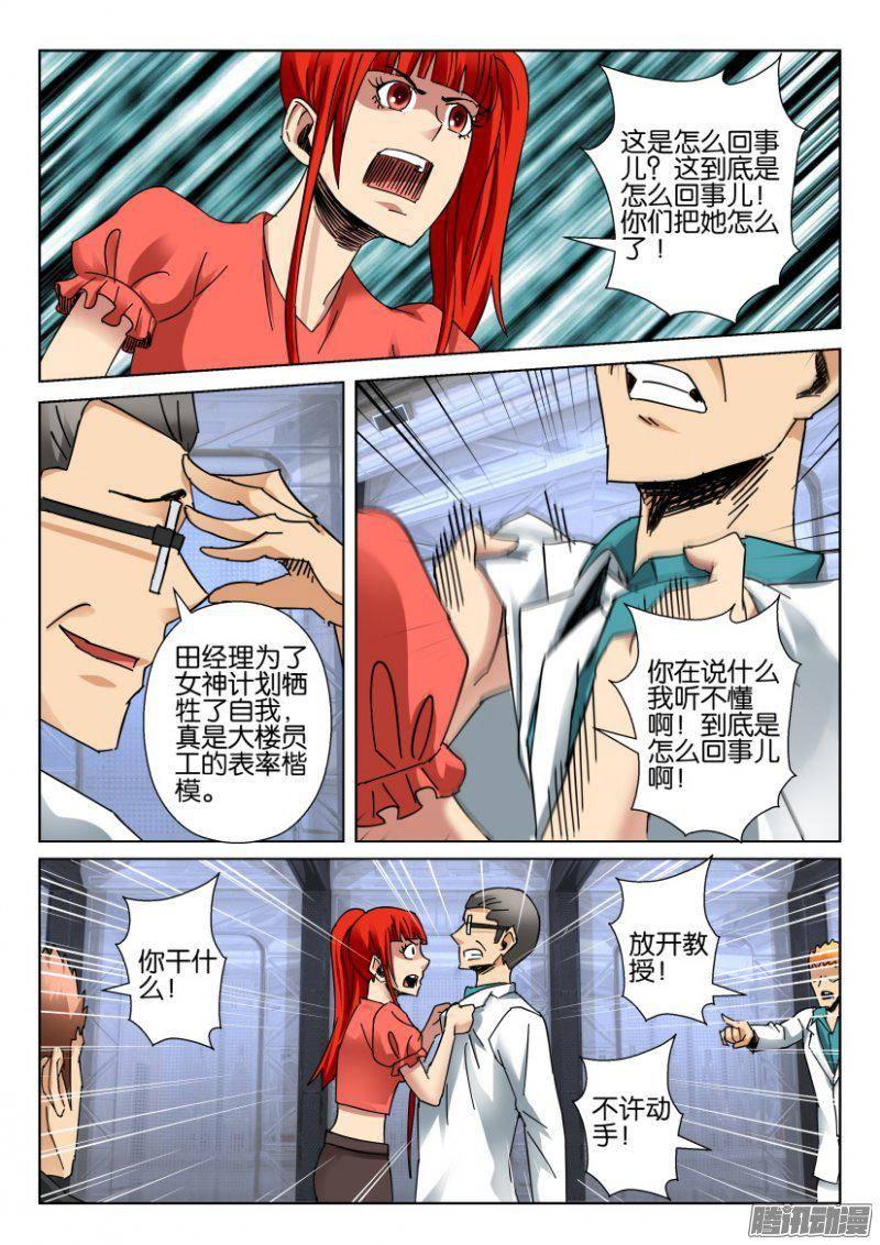 第352回-第352话