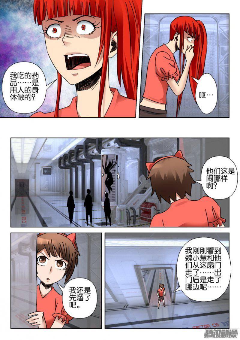 第352回-第352话