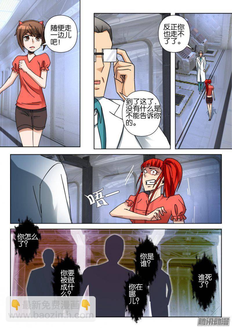 第352回-第352话