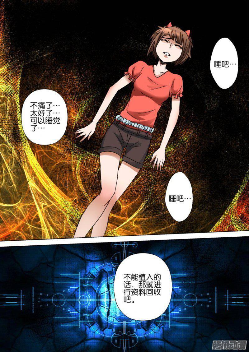 第354回-第354话
