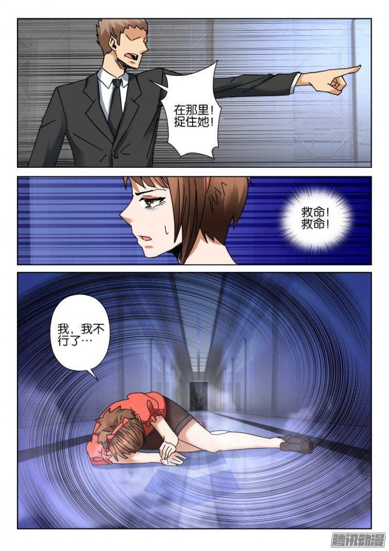 第354回-第354话