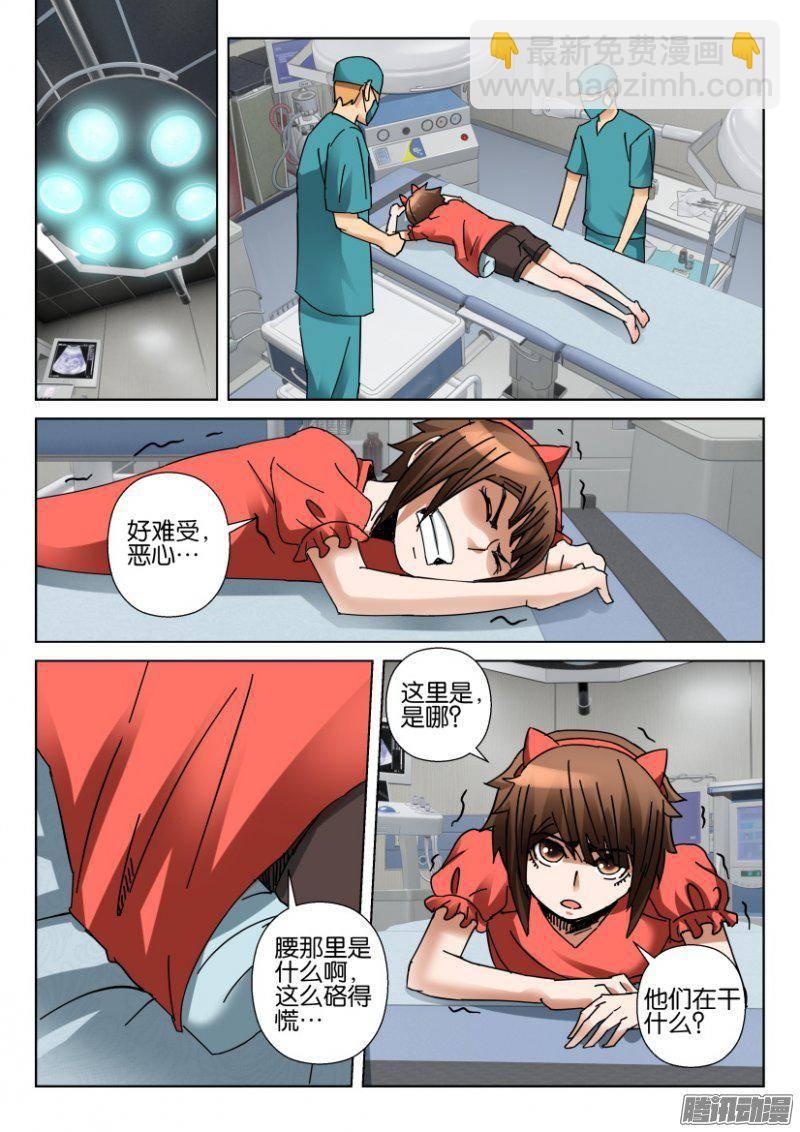 第354回-第354话
