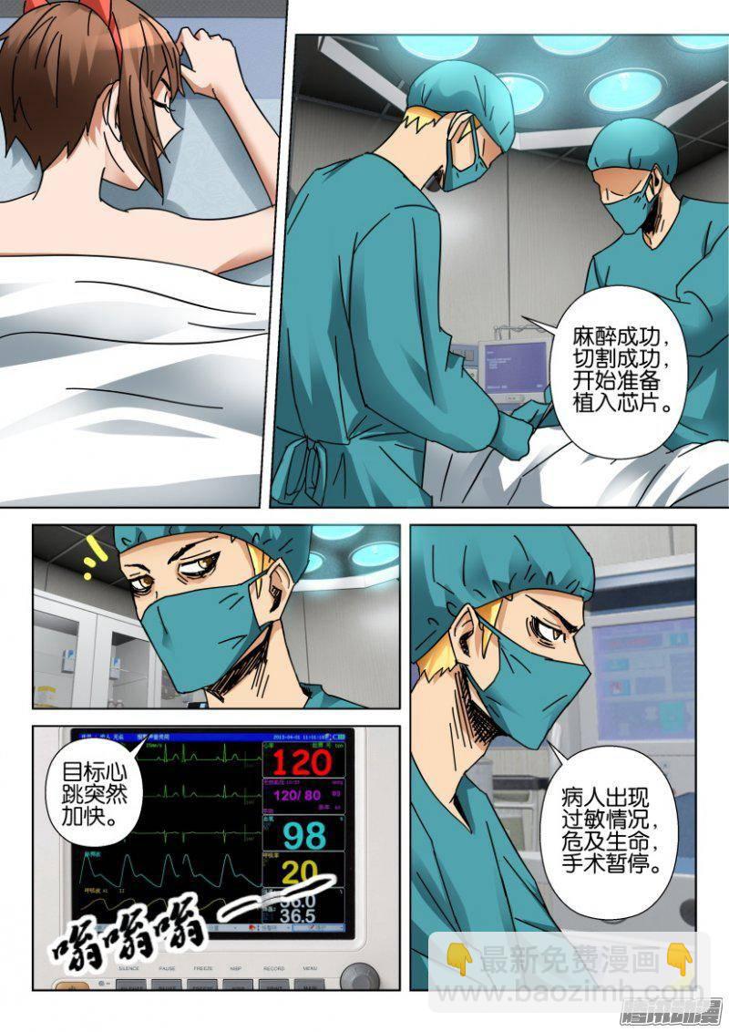 第354回-第354话