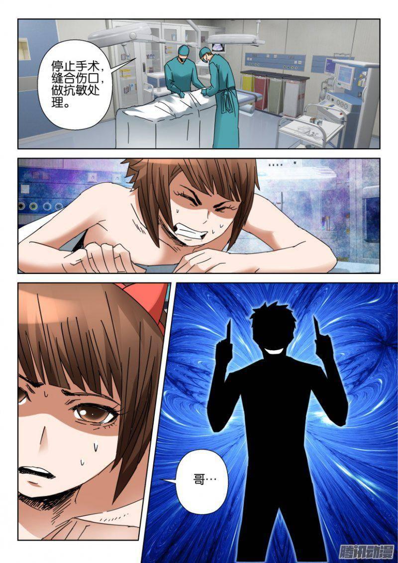 第354回-第354话