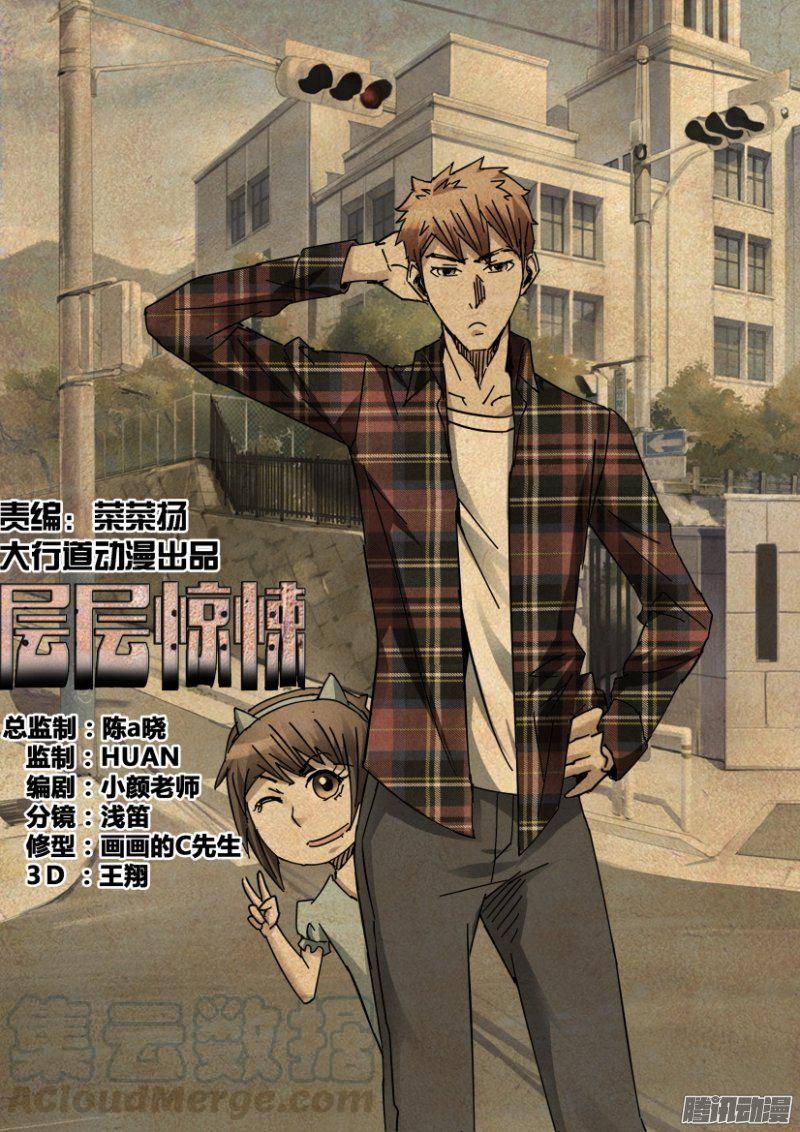 第356回-第356话