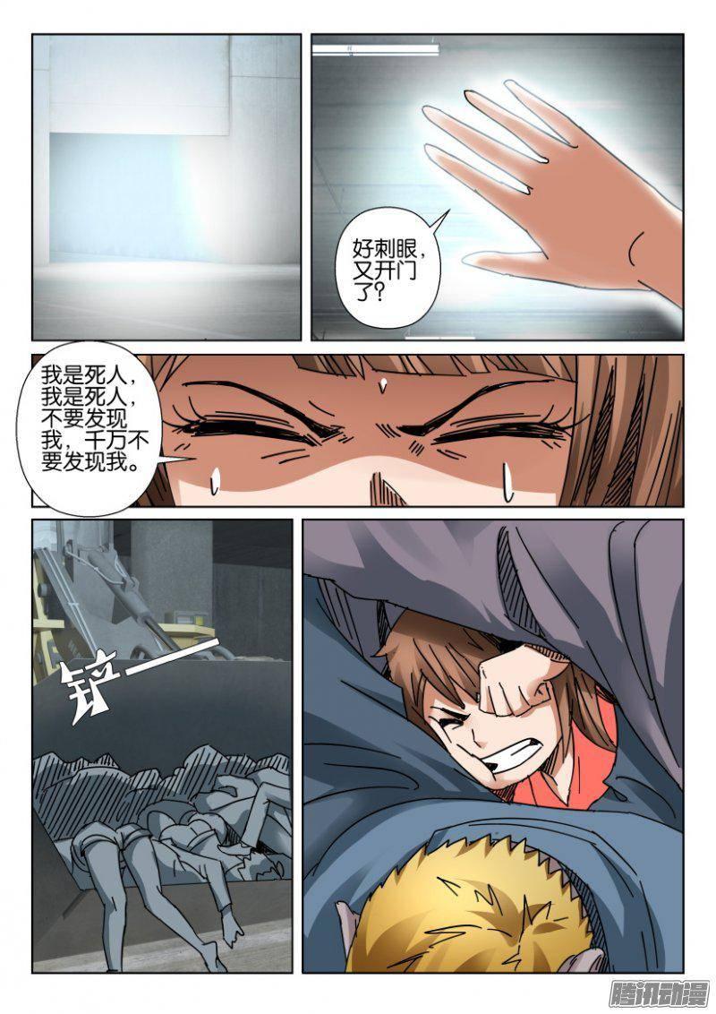 第356回-第356话