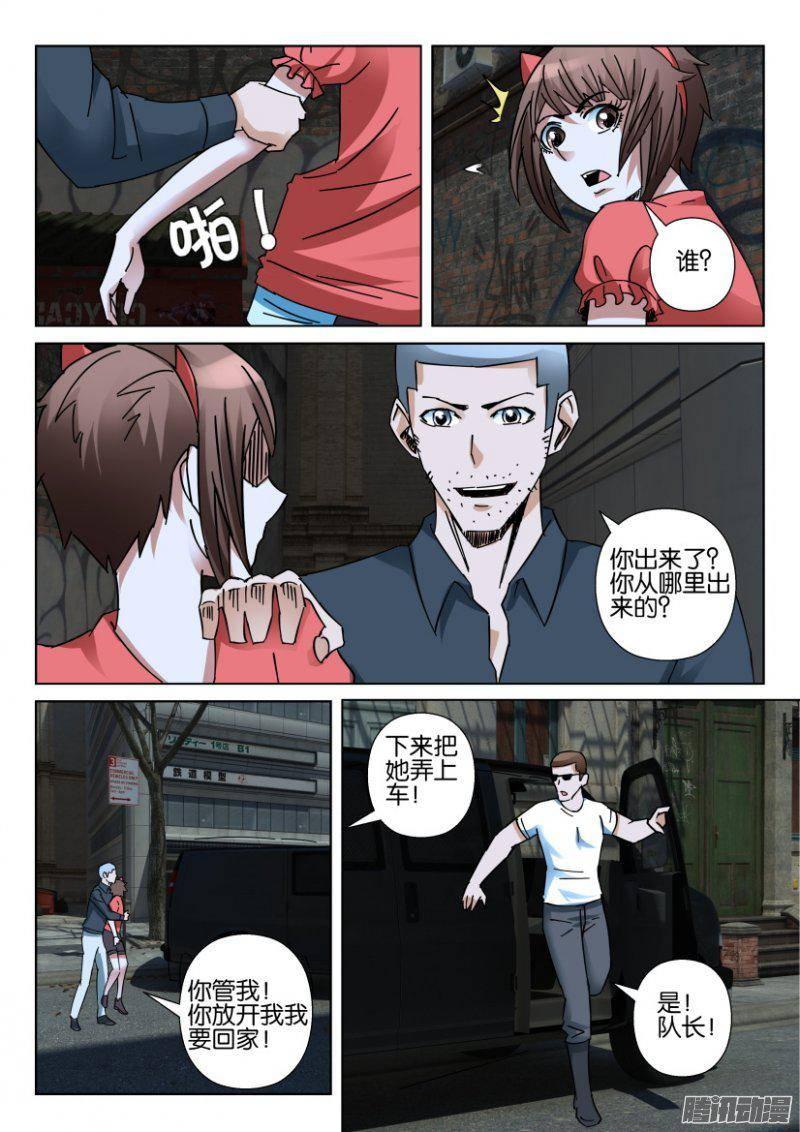 第358回-第358话