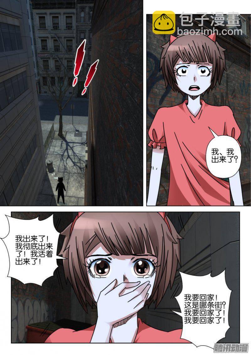 第358回-第358话