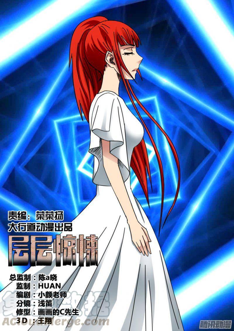第360回-第360话