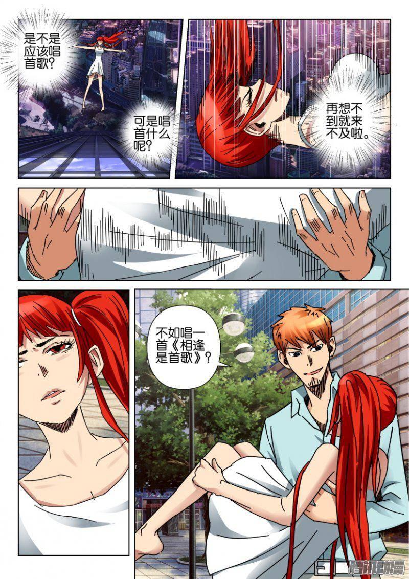 第360回-第360话