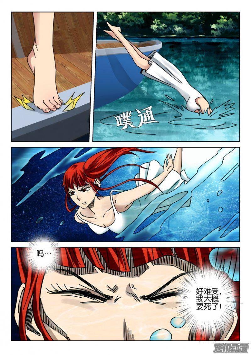 第360回-第360话