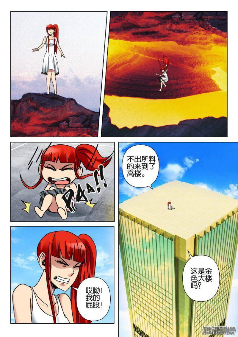 第360回-第360话