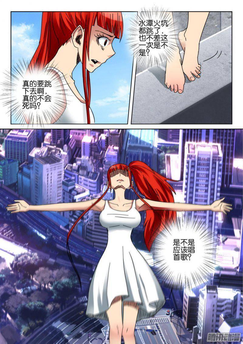 第360回-第360话