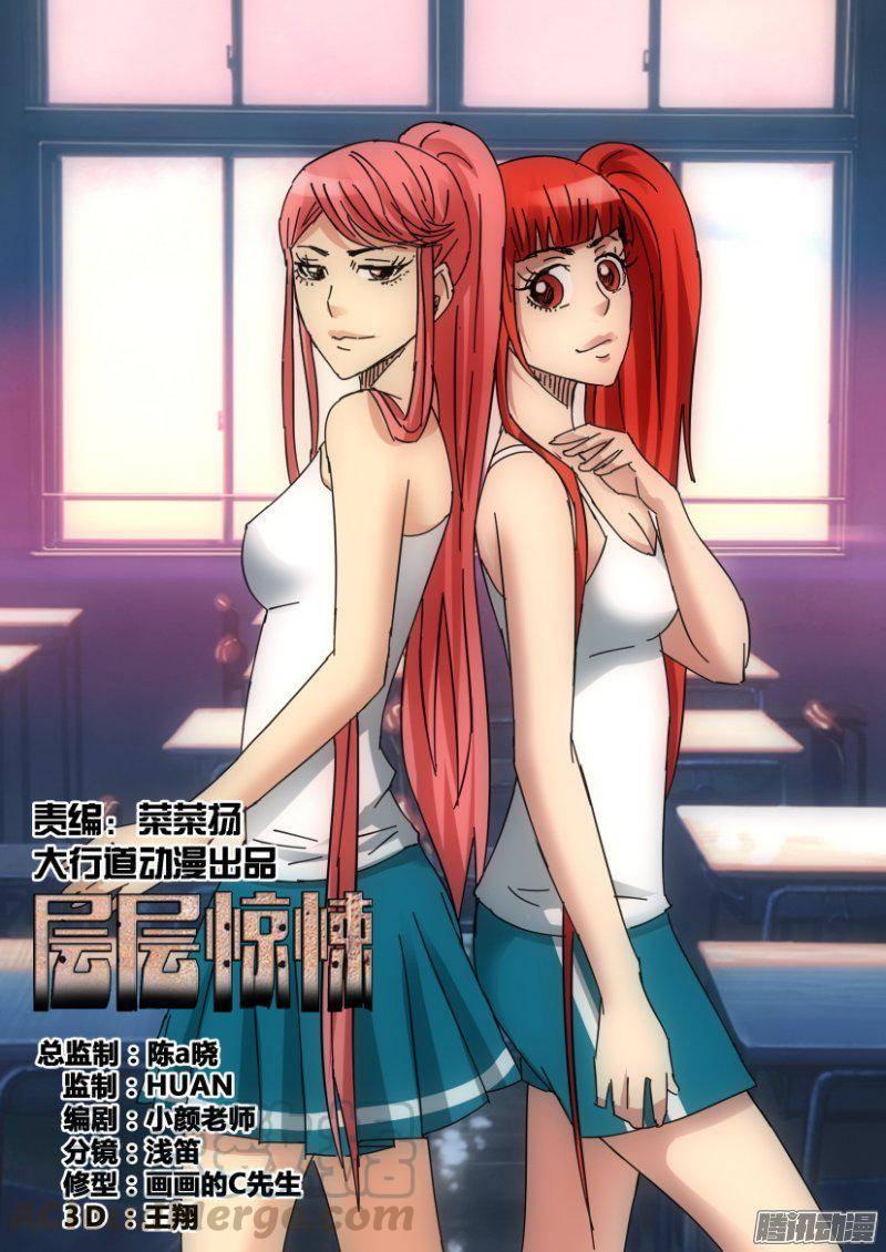 第362回-第362话