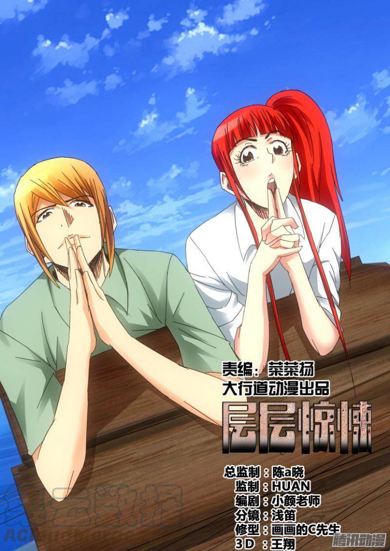 第364回-第364话