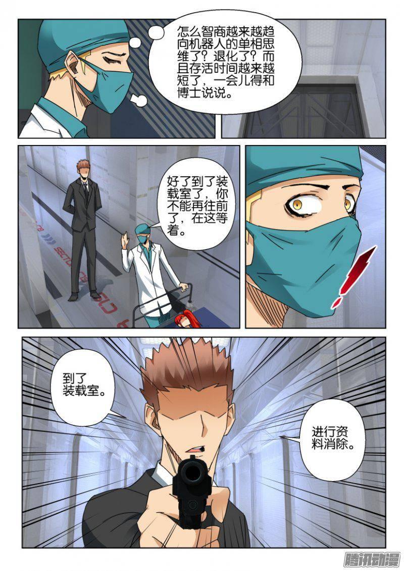 第364回-第364话