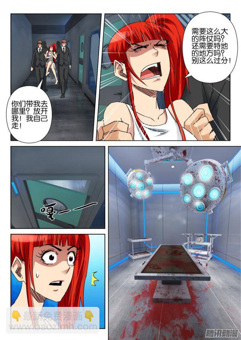 第364回-第364话
