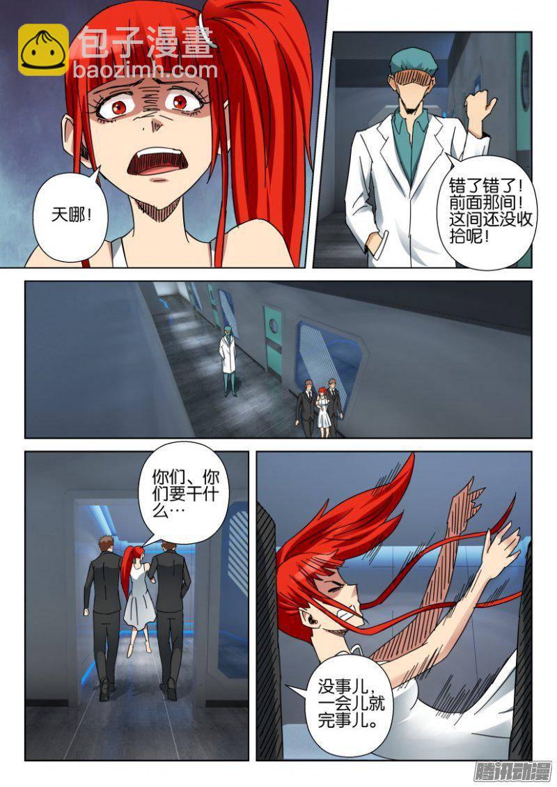 第364回-第364话