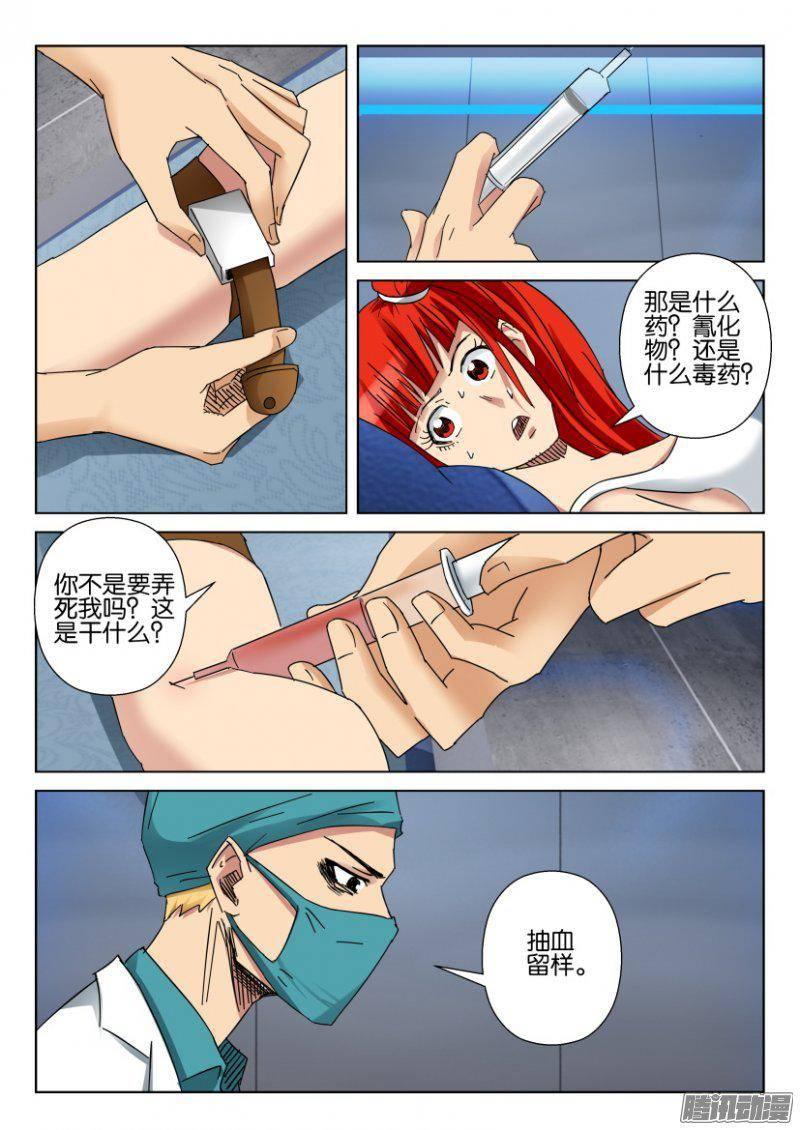 第364回-第364话