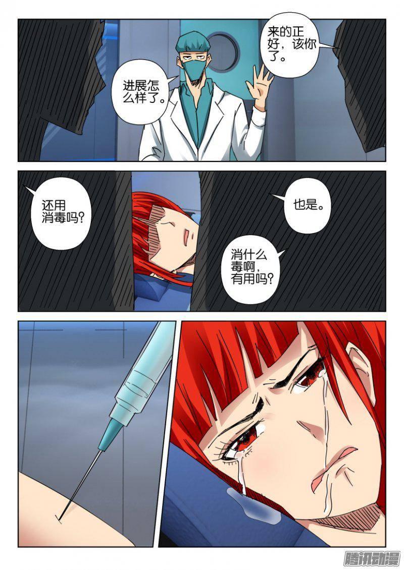 第364回-第364话
